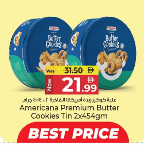 available at كنز هايبرماركت in الإمارات العربية المتحدة , الامارات - الشارقة / عجمان