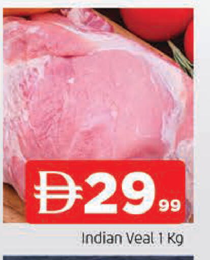 available at المدينة in الإمارات العربية المتحدة , الامارات - الشارقة / عجمان