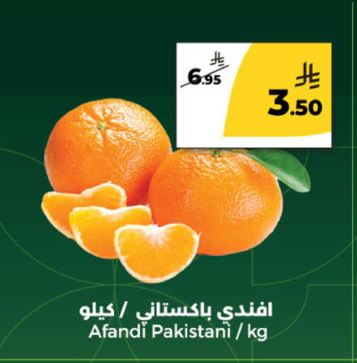 from Pakistan available at  دانة طازج يوميا in مملكة العربية السعودية, السعودية, سعودية - الرياض