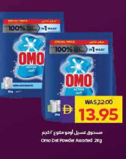 available at أدكووب in الإمارات العربية المتحدة , الامارات - أبو ظبي