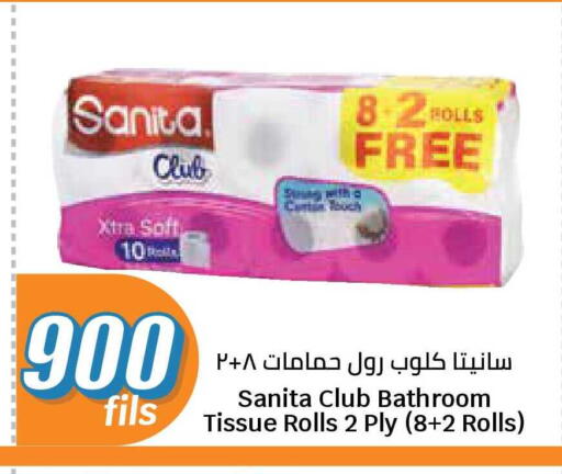 available at City Hypermarket in Kuwait - Ahmadi Governorate