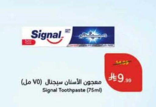 available at Hyper Panda in KSA, Saudi Arabia, Saudi - Al Qunfudhah