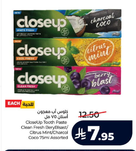 Mint available at LULU Hypermarket in KSA, Saudi Arabia, Saudi - Jeddah