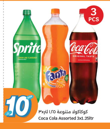 Lemon available at City Hypermarket in Qatar - Al-Shahaniya