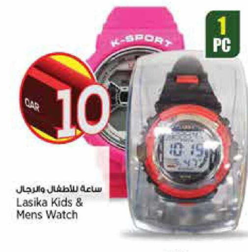 available at ريتيل مارت in قطر - الوكرة