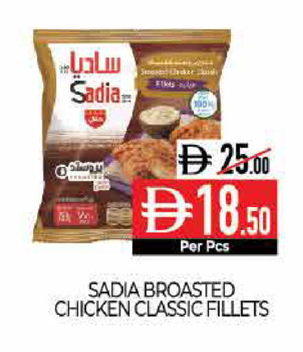 available at ديلايس سوبرماركت in الإمارات العربية المتحدة , الامارات - أبو ظبي