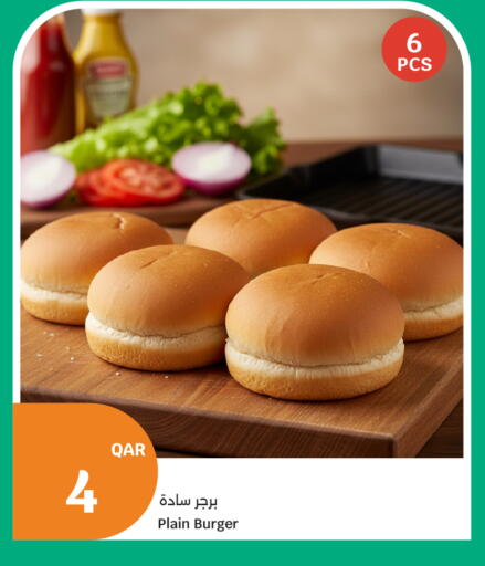 available at سيتي هايبرماركت in قطر - الوكرة