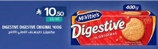 available at Muntazah Markets in KSA, Saudi Arabia, Saudi - Dammam