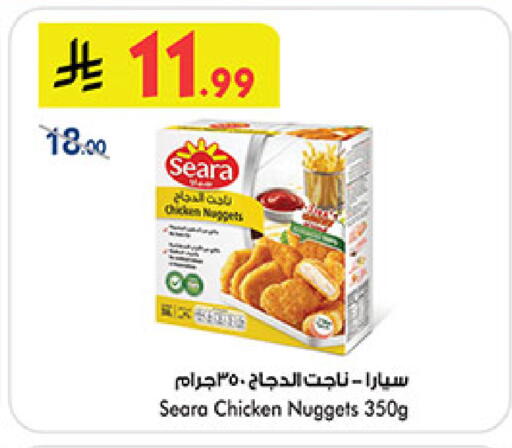 available at Bin Dawood in KSA, Saudi Arabia, Saudi - Medina