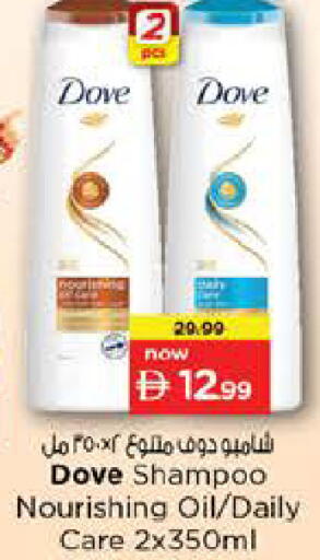 available at Nesto Hypermarket in UAE - Dubai