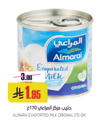 available at Sapt in KSA, Saudi Arabia, Saudi - Buraidah