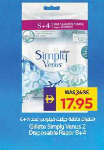 available at أدكووب in الإمارات العربية المتحدة , الامارات - أبو ظبي