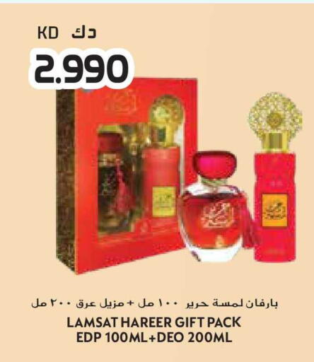 available at Grand Hyper in Kuwait - Jahra Governorate