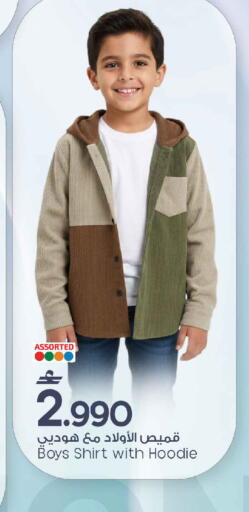 available at مارك & سايف in عُمان - مسقط‎