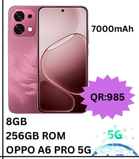 available at BASHTEC Computer Center in Qatar - Al Shamal