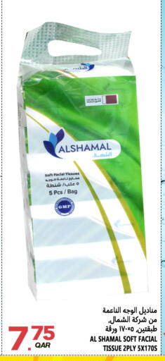 available at قصر الأغذية هايبرماركت in قطر - الدوحة