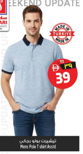 available at SAFARI HYPERMARKET  in UAE - Ras al Khaimah