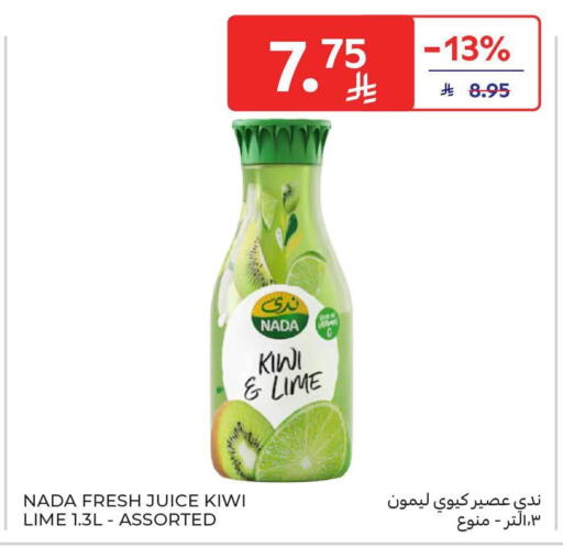 Kiwi available at كارفور in مملكة العربية السعودية, السعودية, سعودية - جدة