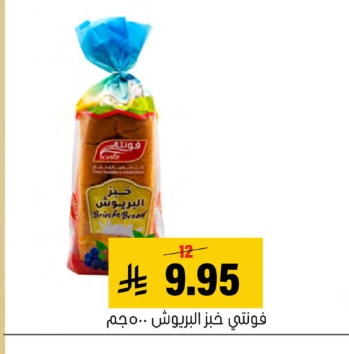 available at Al Amer Market in KSA, Saudi Arabia, Saudi - Al Hasa