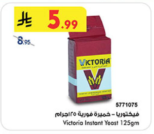 available at Bin Dawood in KSA, Saudi Arabia, Saudi - Jeddah