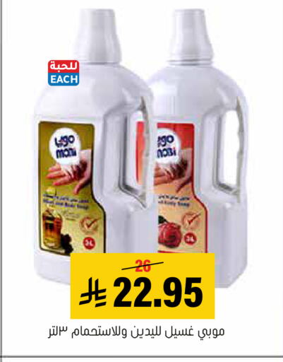 available at العامر للتسوق in مملكة العربية السعودية, السعودية, سعودية - الأحساء‎