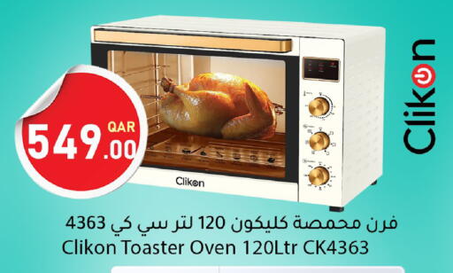 available at دانا ماركت in قطر - أم صلال