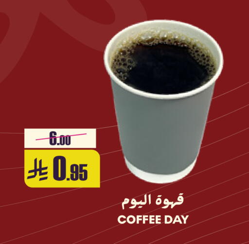 available at سبت in مملكة العربية السعودية, السعودية, سعودية - بريدة