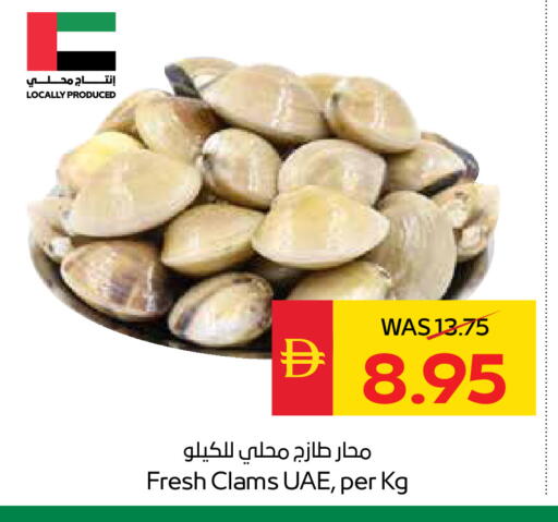 available at سبار هايبرماركت in الإمارات العربية المتحدة , الامارات - ٱلْعَيْن‎