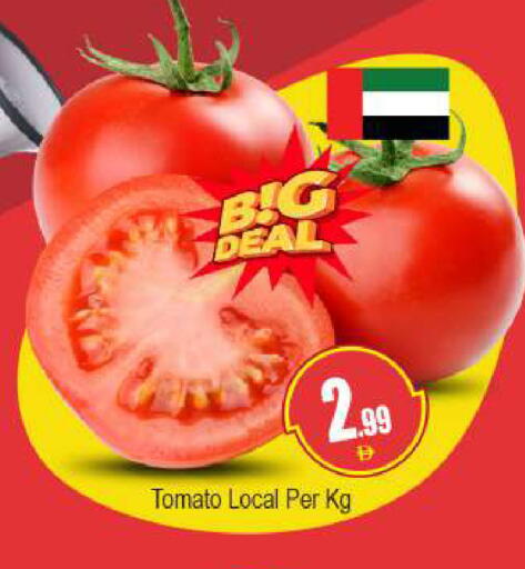 Tomato available at بيج مارت in الإمارات العربية المتحدة , الامارات - أبو ظبي