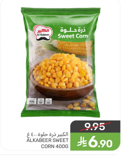 available at Mazaya in KSA, Saudi Arabia, Saudi - Qatif