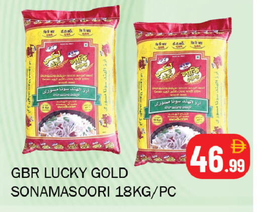 available at سوق المبارك هايبرماركت in الإمارات العربية المتحدة , الامارات - الشارقة / عجمان