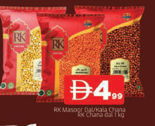 available at المدينة in الإمارات العربية المتحدة , الامارات - الشارقة / عجمان