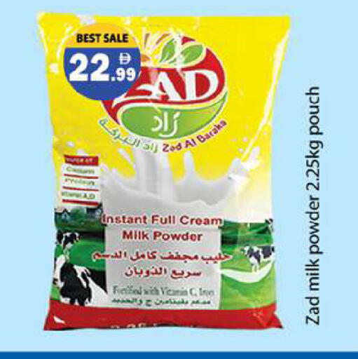 available at Gulf Hypermarket LLC in UAE - Ras al Khaimah