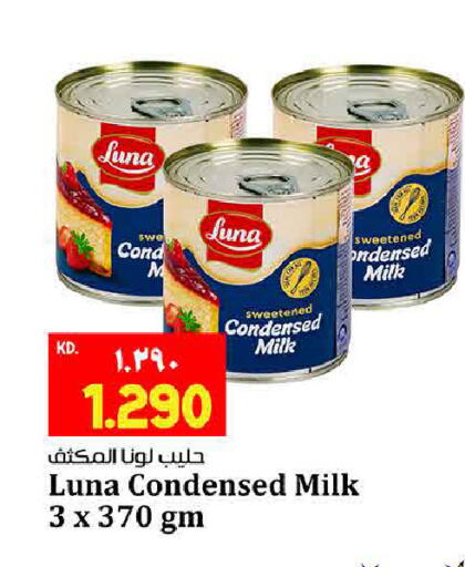 available at Kabayan Hypermarket in Kuwait - Kuwait City