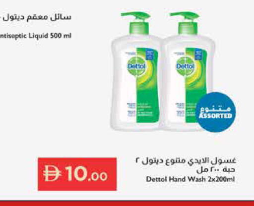 available at تروليز سوبرماركت in الإمارات العربية المتحدة , الامارات - دبي