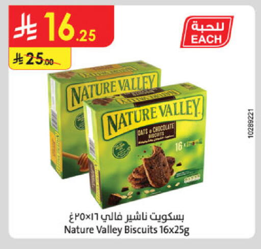 available at Danube in KSA, Saudi Arabia, Saudi - Unayzah