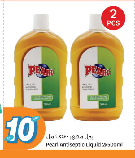 available at سيتي هايبرماركت in قطر - أم صلال