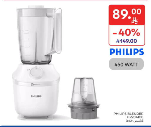 available at Carrefour in KSA, Saudi Arabia, Saudi - Riyadh