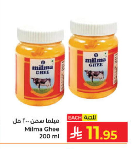 available at Kabayan Hypermarket in KSA, Saudi Arabia, Saudi - Yanbu