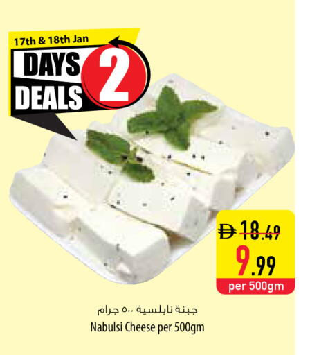 available at السفير ماركت in الإمارات العربية المتحدة , الامارات - أم القيوين‎