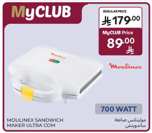 available at Carrefour in KSA, Saudi Arabia, Saudi - Riyadh