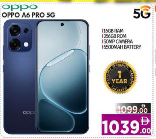 available at بيج مارت in الإمارات العربية المتحدة , الامارات - أبو ظبي