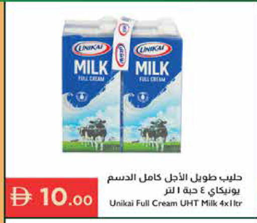 available at إسطنبول سوبرماركت in الإمارات العربية المتحدة , الامارات - رَأْس ٱلْخَيْمَة