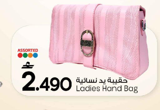 available at مارك & سايف in عُمان - مسقط‎