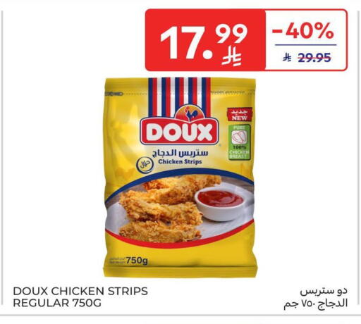 available at Carrefour in KSA, Saudi Arabia, Saudi - Riyadh