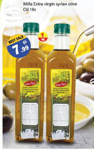 available at Gulf Hypermarket LLC in UAE - Ras al Khaimah