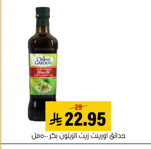available at العامر للتسوق in مملكة العربية السعودية, السعودية, سعودية - الأحساء‎