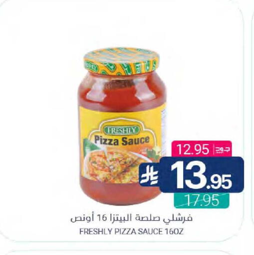 available at Muntazah Markets in KSA, Saudi Arabia, Saudi - Qatif