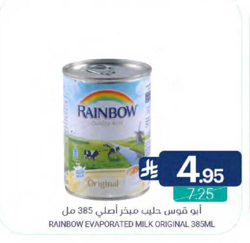 available at اسواق المنتزه in مملكة العربية السعودية, السعودية, سعودية - القطيف‎