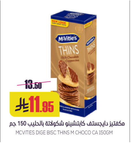 available at Sapt in KSA, Saudi Arabia, Saudi - Buraidah